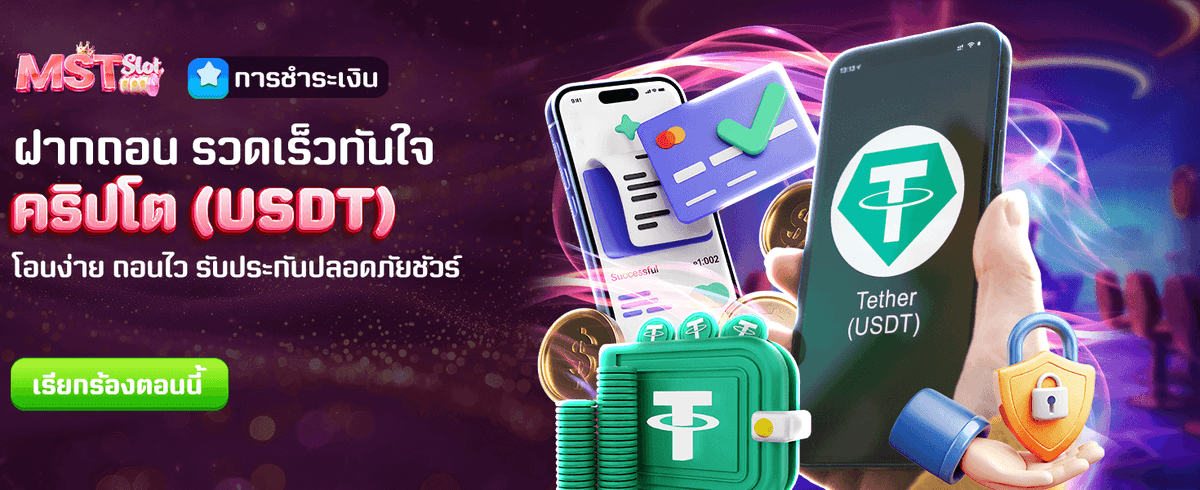 รับเครดิต 2,888 ฟรี 1 เดือน