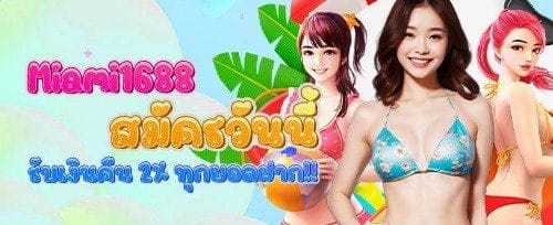 ฟรีสปิน 150 รอบในเกมสล็อตยอดนิยม