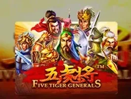 Five Tiger Generals screenshot
