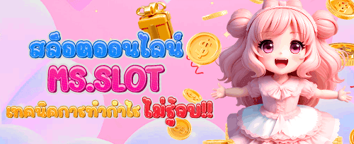 โบนัสต้อนรับ 100% สำหรับผู้เล่นใหม่